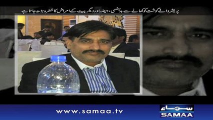 | Khufia Operation | Samaa TV | 15 March 2017