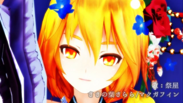 【MMD】 ささの葉さらら [TDA Pretty Kimono Neru] 【亞北ネル】