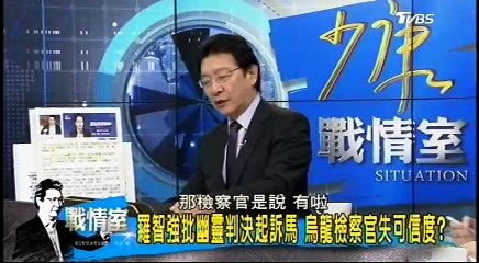 20170315 少康戰情事 01