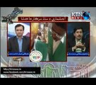 Issue- Mustafa Jarwar-  8PM - 15th March 2017