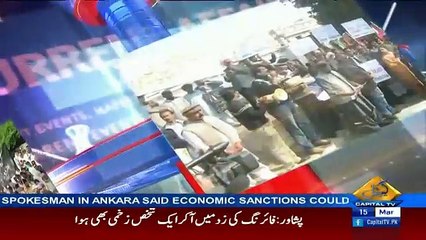 Awaam – 15th March 2017