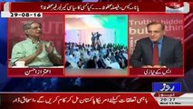 Sachi Baat - 15th March 2017