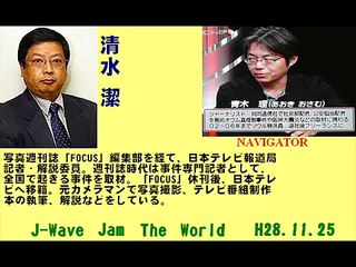 「南京事件は4度あった」　小名木善行