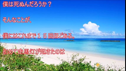 【壮絶】GACKTの少年時代が異常すぎると話題に 【衝撃】意外と知らないガクトの謎…。【有名人・芸能人】