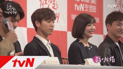 조이의 발견! 조이가 캐스팅 된 비하인드 스토리?_제작발표회