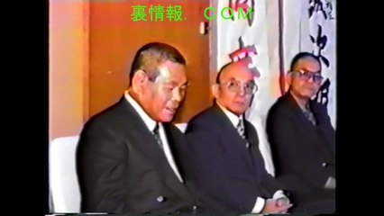 ⑥義兄弟盃弘道会高山清司稲葉地一家中村英昭ヤクザ極道