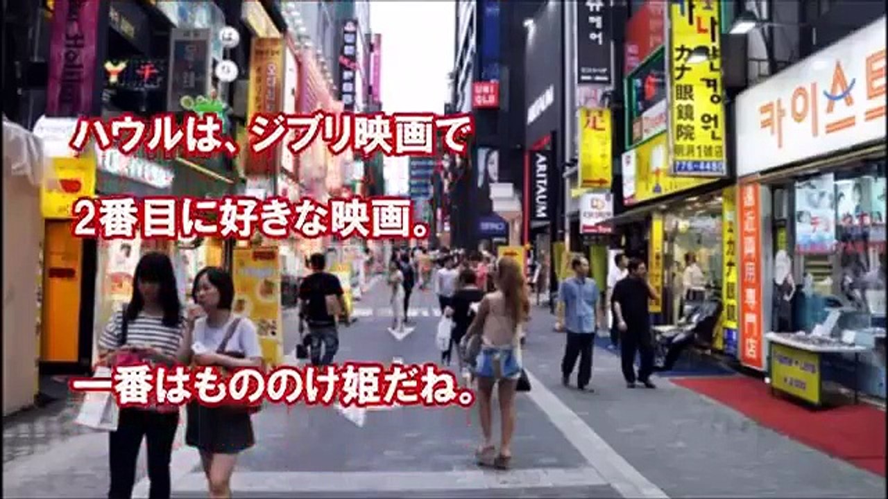 新海誠監督「君の名は。」韓国の大作映画を超える結果に韓国人仰天 すごいぞニッポン【海外の反応】