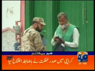 CM Punjab news about Population census 2017 Geo news