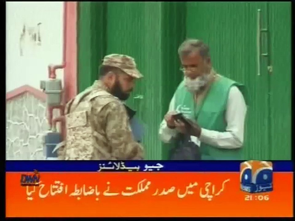 CM Punjab news about Population census 2017 Geo news