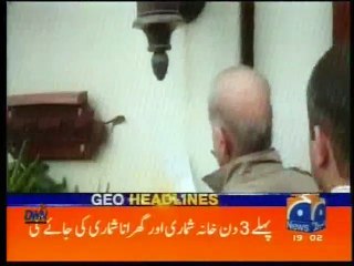 CM Punjab news about Population census 2017 Geo news