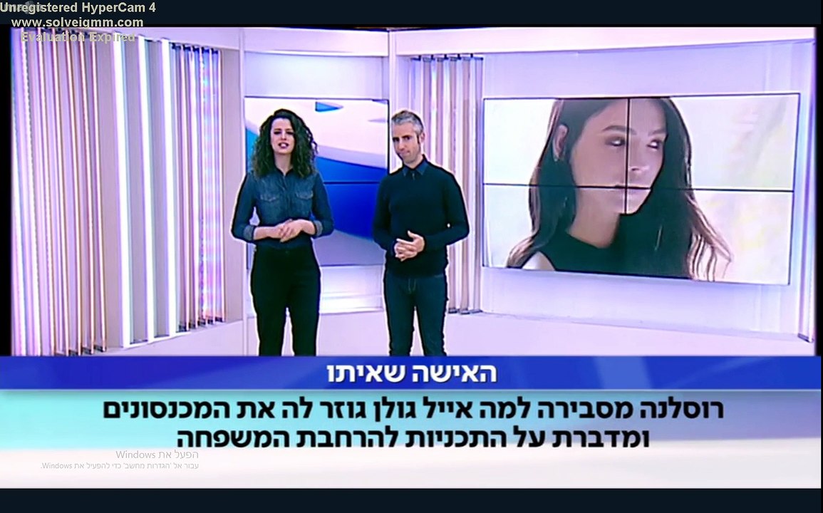 מתוך התוכנית אנשים הראיון המלא עם רוסלנה רודינה