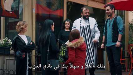 مسلسل أغنية الحياة 2 الموسم الثاني الحلقة 25 مترجمة للعربية (القسم 1)
