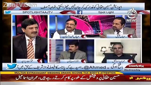 Spot Light – 15th March 2017