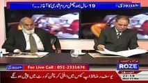 Khabar Roze Ki – 15th March 2017