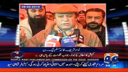 Aaj Shahzaib Khanzada Ke Saath - 15th March 2017