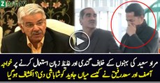 Khawaja Asif Ne Javed Latif Ko Kis Tarha Shahbash Di- Khawar Ghumman Reveals