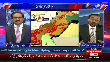 Kal Tak with Javed Chaudhry –  15th March 2017