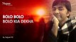 12.Bolo Bolo - Sajjad Ali - Popular Hindi Song - Nupur Audio