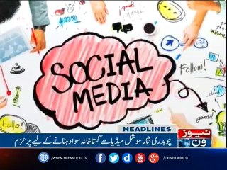 NewsONE Headlines 11PM | 15-March-2017