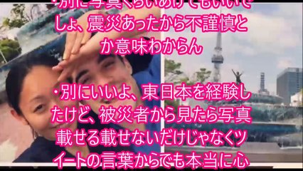 【放送事故】稲村亜美が赤外線でパンチラ&パンツ透け透けにwww⇒衝撃的な姿をご覧ください！