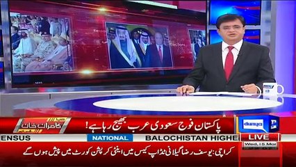 Dunya Kamran Khan Kay Sath - 15th March 2017 Part-2