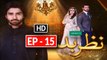 Nazr-e-Bad Episode 15 Promo  Full HD HUM TV Drama 15 March 2017