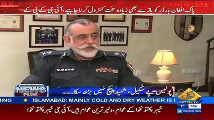 IG KPK Nasir Durrani  Praises KPK Government On Police Reforms