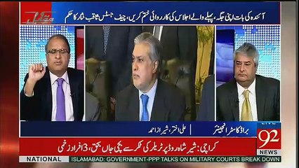 Ishaq Dar 84 Commitees Kay Chairman Hai.. Rauf Klasra