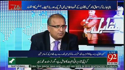 Jaag Punjabi Jaag Ka Nara Hussain Haqqani Nay Lagwaya Tha.. Rauf Klasra