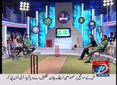 Mathira Badly Insulted by Shahid Afridi on Her Vulgar Dreesing - Zem TV