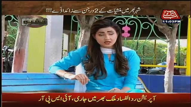 Khufia (Crime Show) On Abb Tak – 15th March 2017