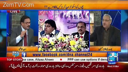 DNA – 15th March 2017