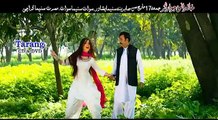 Pashto New Songs 2017 Gulrukhsar Film Khanadani Jawargar - Mata Makra Ishari