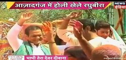 Serial mein Zor Shor Se Manai Jarahi Hai Holi - Udaan