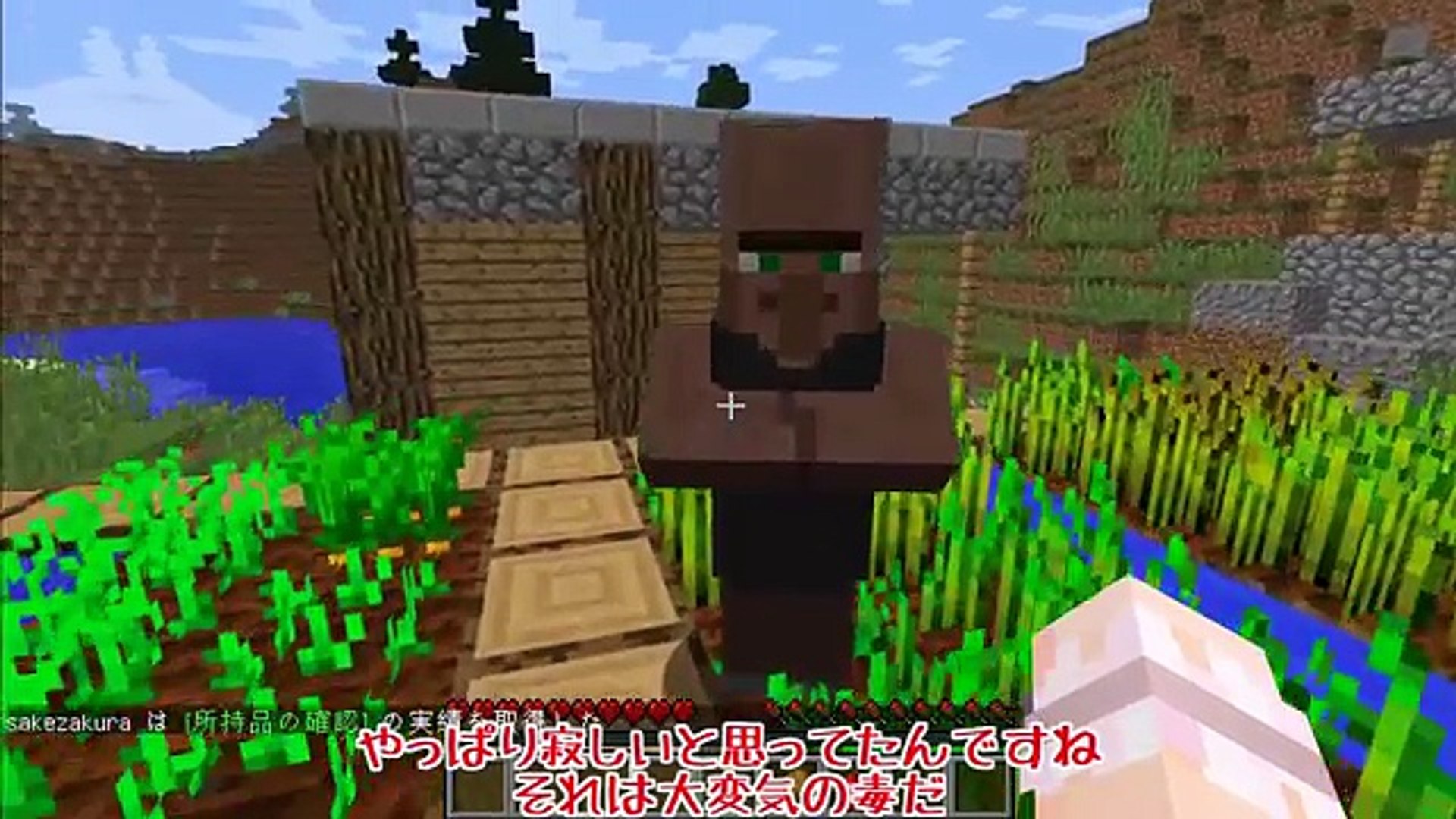 ロイヤリティフリー マイクラ 2d Minecraftの最高のアイデア