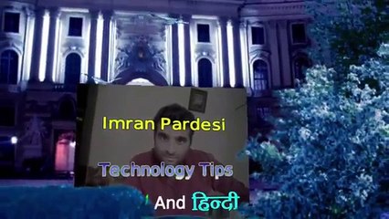 Amazing Android Phone SECRET -2017- URDU _ HINDI