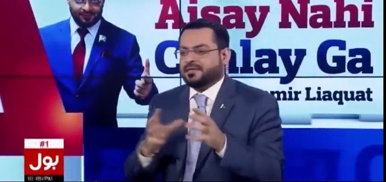 Maulana Tariq Jameel ne Sulah ki koshish ki per Mein abhi bhi Asad Khattak ko dobara chance daine ke haq mein nahi - Vee