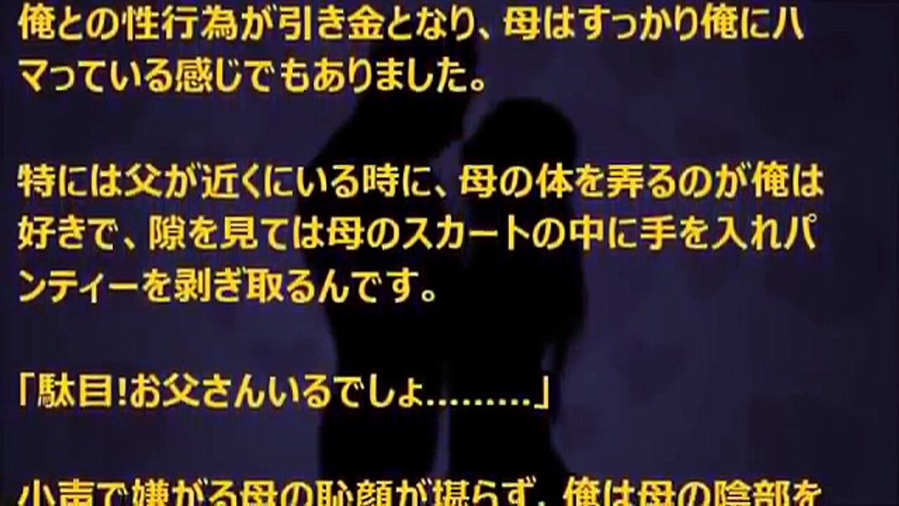 【禁断の愛】いつでも襲ってくれてもいいのに、なんでヤッてくれないの？