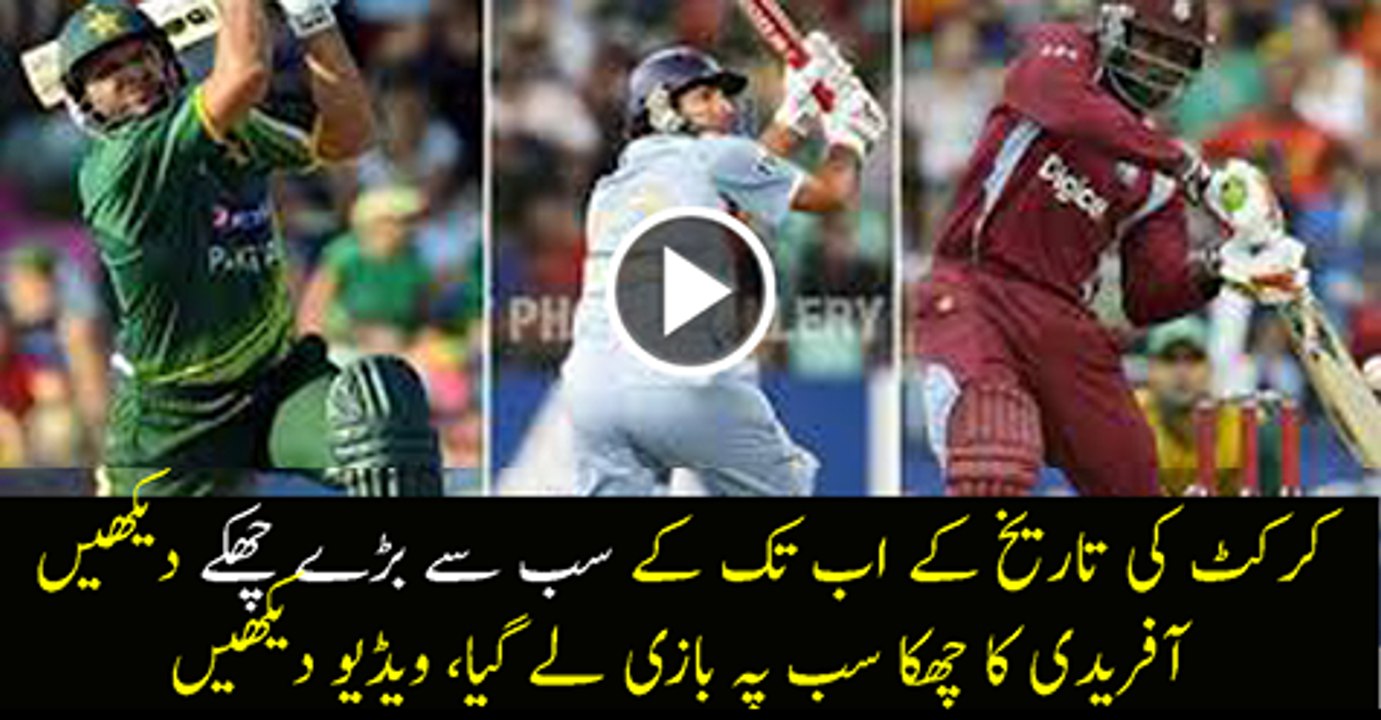 Top 5 Most Longest Sixes