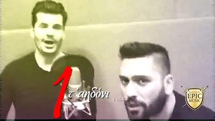 Γιώργος Λαζαράκης Feat. Γιάννης Σοφίλλας - Το Αηδόνι - Official Lyric Video