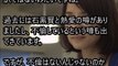 Popular Videos - Yuriko Ishida & Nigeru wa Haji da ga Yaku ni Tatsu