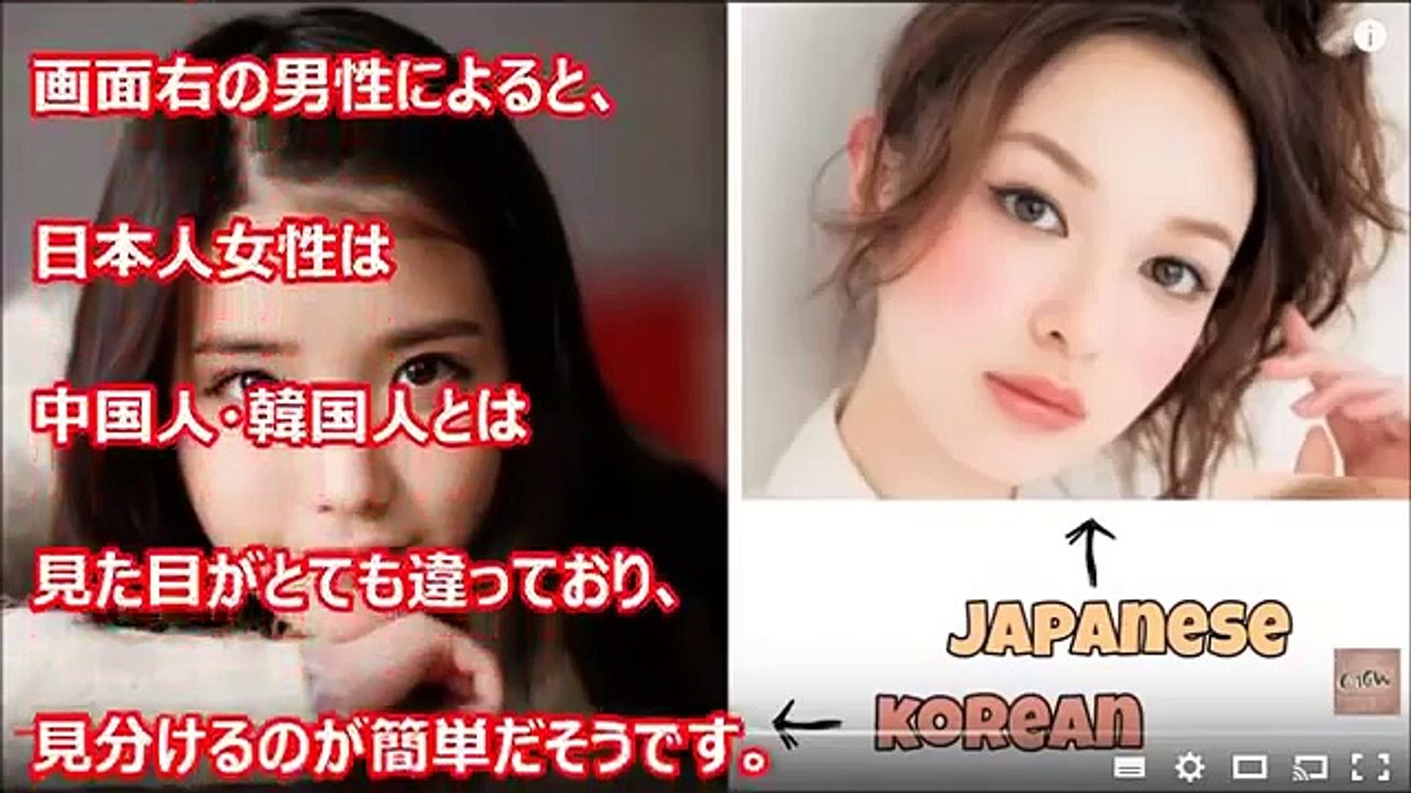 【驚愕】世界が震えた 日本人、韓国人、中国人の見分け方がすごすぎる。とんでもない雑学！！