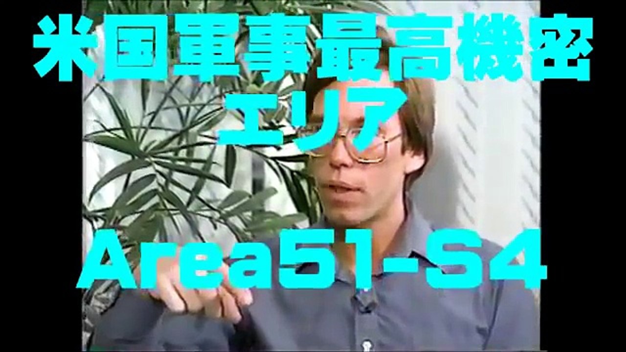 アラスカ巨大UFO事件をUFO科学大学院(USS)から紹介します