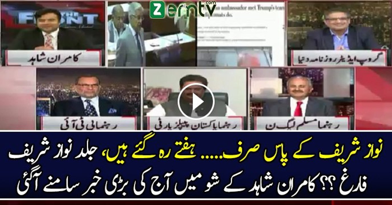 Nabeel Gabool Predicts Panama Result
