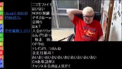 【石川典行】チャンネル復活の兆し？「今なら荒れない気がするファイナル」（ニコ生）