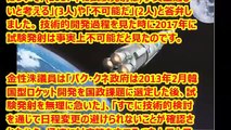 【韓国ニュース】韓国型ロケット発射実験が延期 2017年の発射実験を前にブレーキ 技術的開発過程に遅れか【韓国の反応】