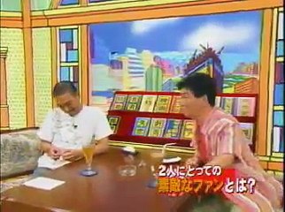 松紳 第012回「２人が遭遇！おもろいファン大全集」