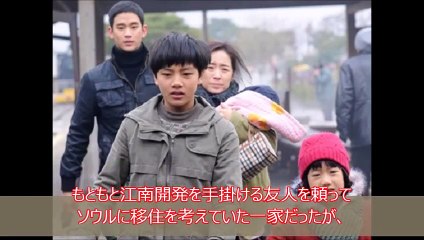 【ジャイアントあらす日本語字幕】韓国ドラマ動画を無料で１話～最終回まで無料視聴する方法