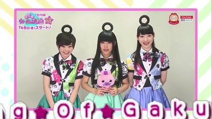 「エビ中☆グローバル化計画」　私立恵比寿中学　YouTube限定コメント