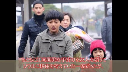 【ジャイアントあらす日本語字幕】韓国ドラマ動画を無料で１話～最終回まで無料視聴する方法